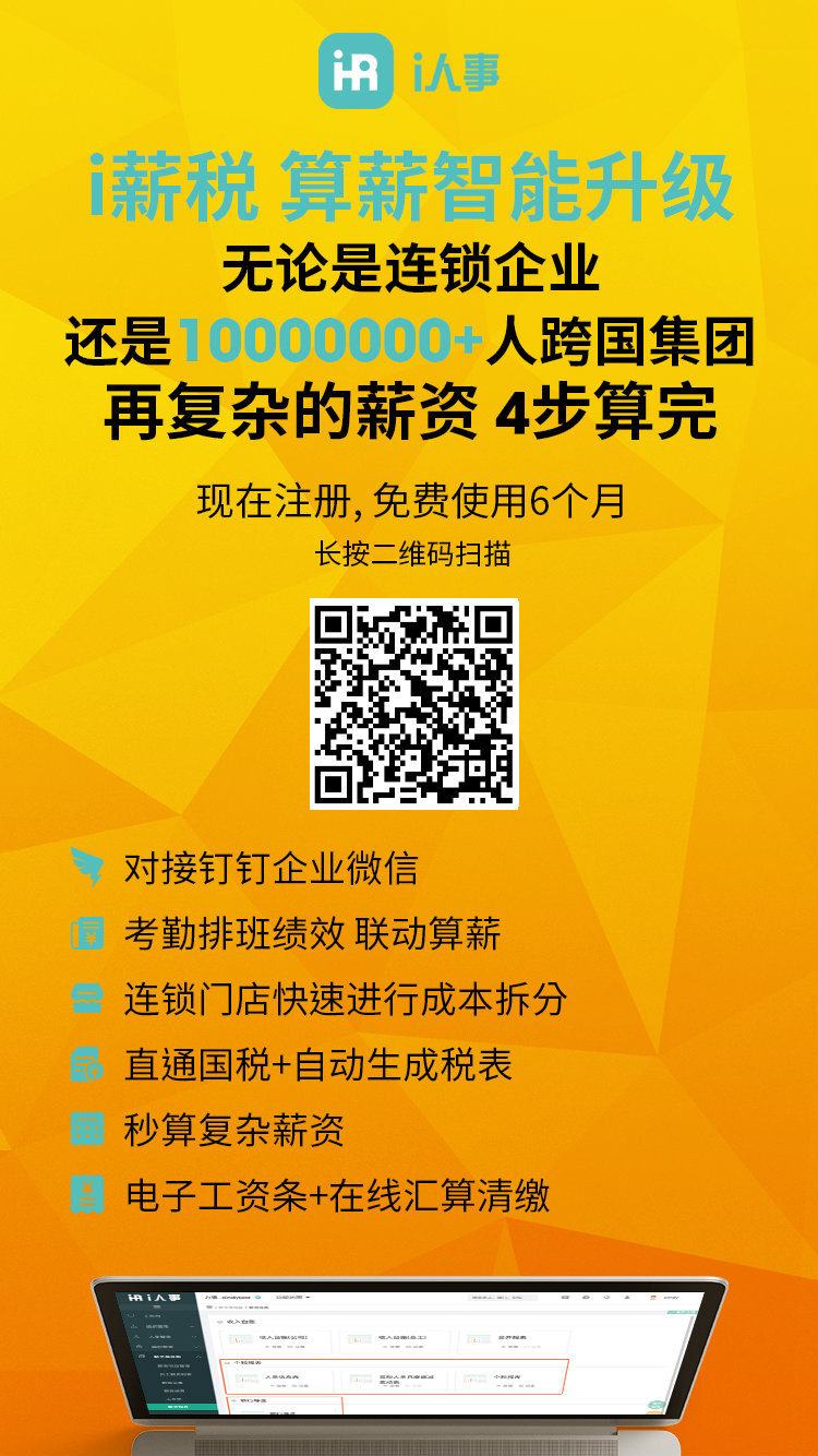 i薪税-86.jpg
