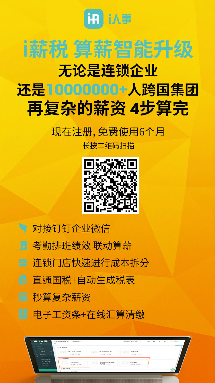 i薪税-85.jpg
